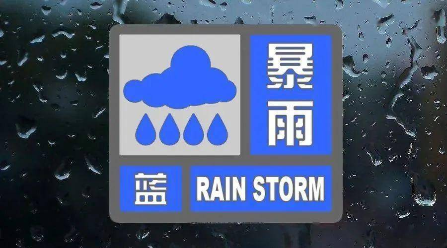 暴雨藍色預警合肥全市普降中到大雨，部分地區(qū)暴雨市政排水應該有哪些措施