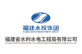 福建省水利水電工程局有限公司